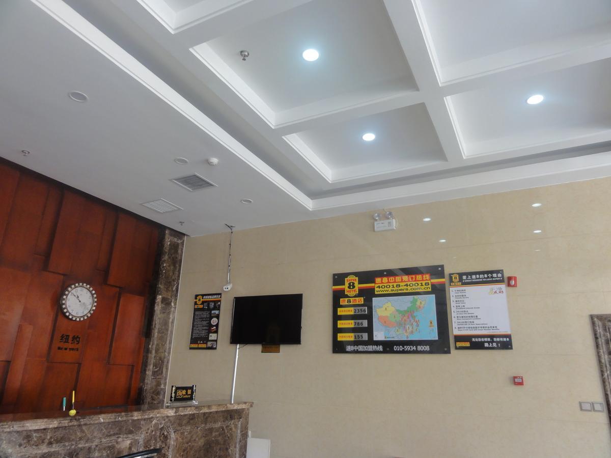 ホテルSuper 8 Henshui Zhongxin North Avenue Hengshui エクステリア 写真